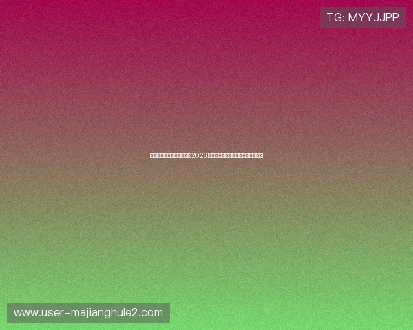 飞狮体育直播助力球迷畅享2026世界杯现场氛围与精彩赛事直播体验